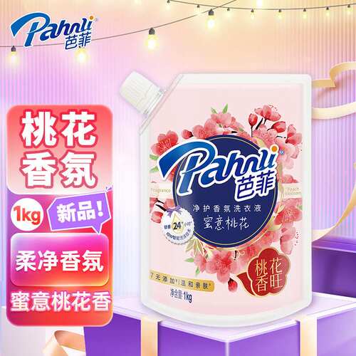 芭菲香氛洗衣液持久留香低泡易洗柔软配方1kg袋装-桃花