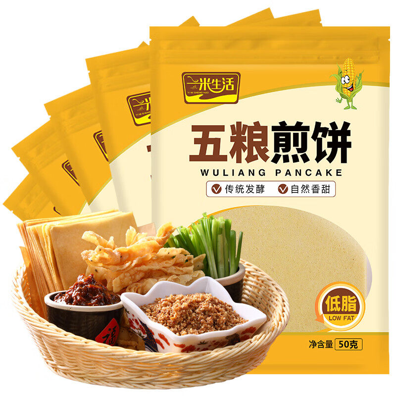 一米生活 五粮煎饼 50g*5袋 东北大煎饼果子 主食代餐粗粮,婴童食品,果肉条,淘宝优惠券,粉丝福利购,淘宝优惠卷