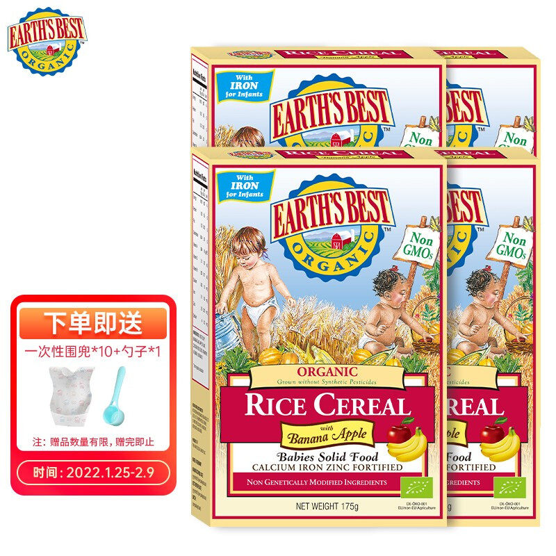 爱思贝(EARTH’S BEST) 宝宝钙铁锌米粉 地球世界婴幼儿辅食米糊使用感如何?