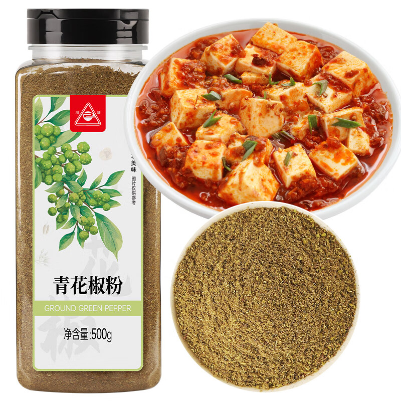 川珍青花椒粉500g 藤椒麻椒花椒粉青花椒面 烧烤火锅调料麻辣烫料图片