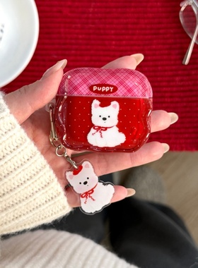 趣味卡通西高地狗狗挂件适用于AirPodsPro苹果无线蓝牙耳机壳airpods1/2代个性airpods3代双层IMD4代防摔壳套