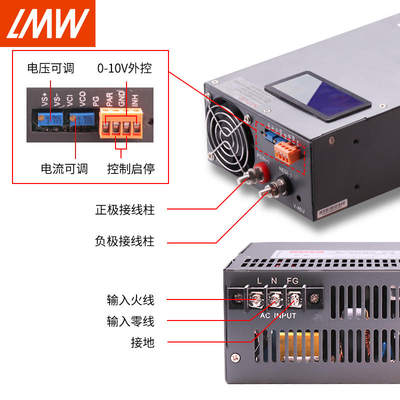 大功率2000W3000W开关电源12V24V36V恒压数显可调48V40A1000W