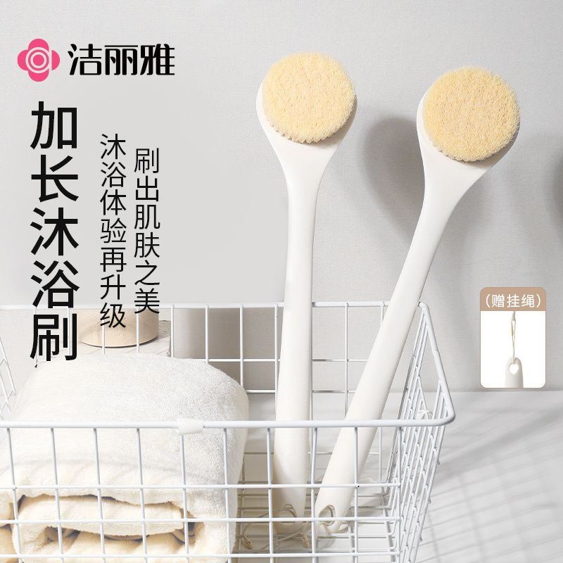 洁丽雅浴刷沐浴搓澡神器长柄软毛后背不求人身体去角质搓背洗澡刷