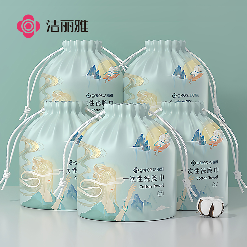 洁丽雅一次性洗脸巾女卷筒式美容院专用不易掉毛加厚洁面巾棉柔巾