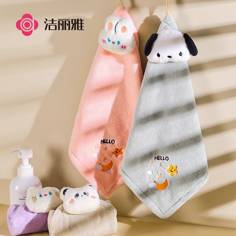 洁丽雅擦手巾挂式可爱洗手巾儿童