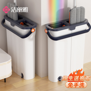 洁丽雅拖把家用一拖净2025新款