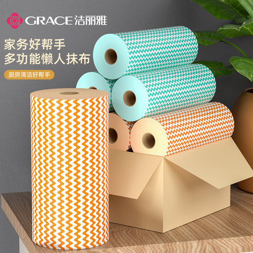 洁丽雅懒人抹布厨房干湿两用家用清洁加大厚不易沾油一次性洗碗布