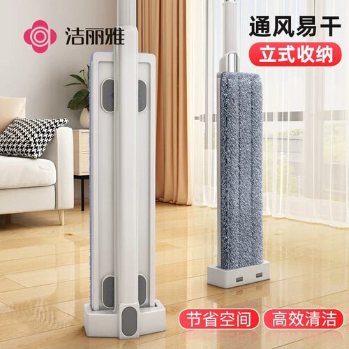 洁丽雅平板拖把新款免手洗干湿两用吸水家用一拖净懒人地拖地神器