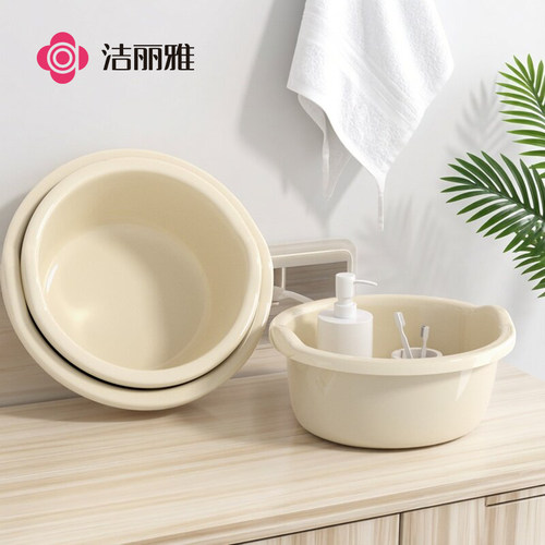 洁丽雅抗菌脸盆加厚大号盆子家用