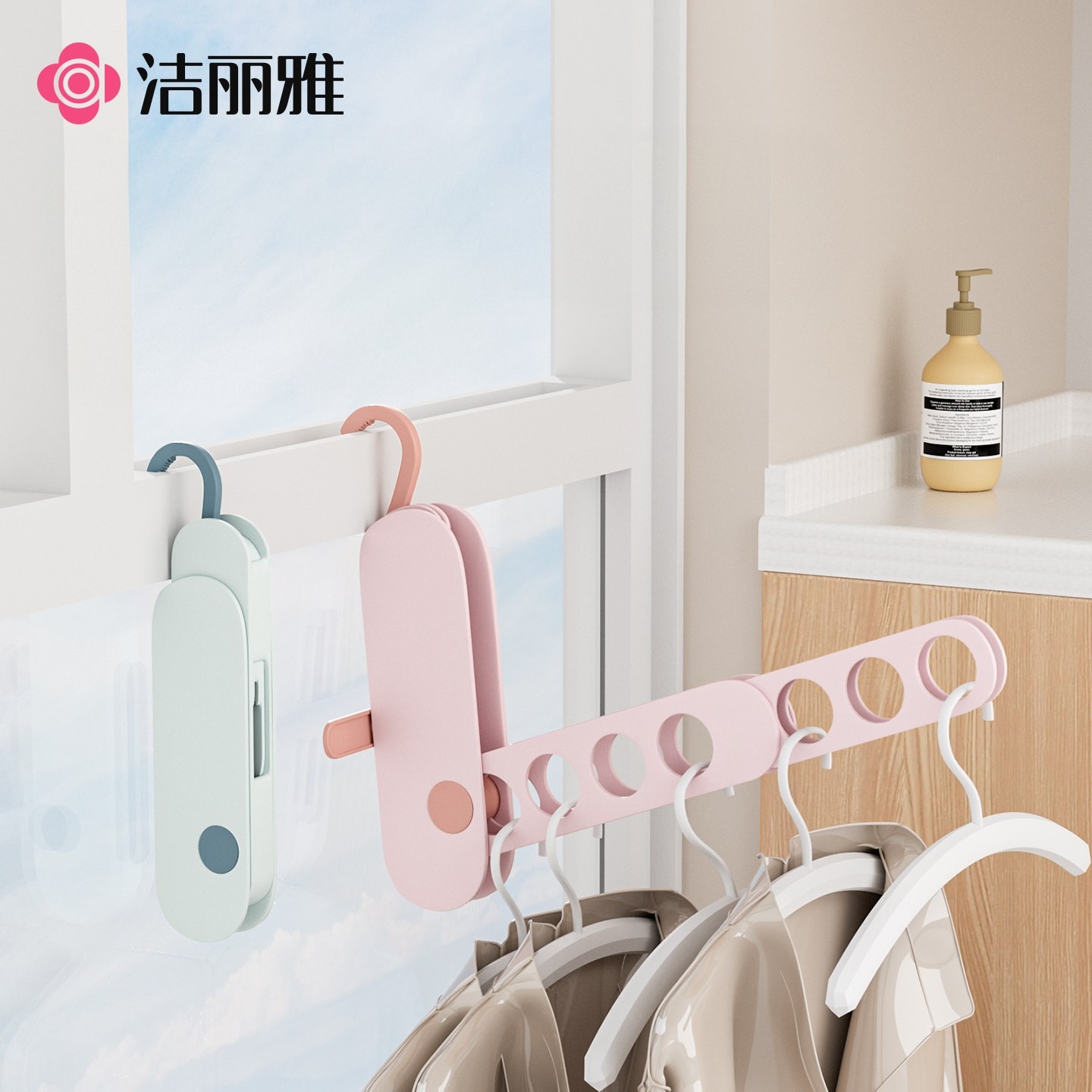 洁丽雅便携旅行衣架出差酒店带晾衣神器可折叠多功能出游衣服挂架