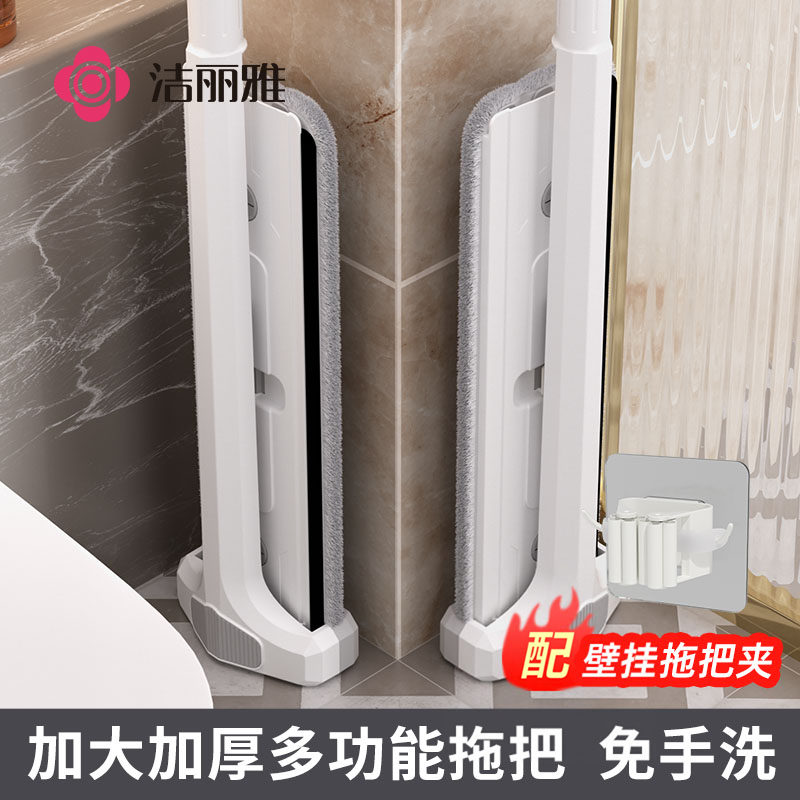 洁丽雅平板拖把新款家用一拖净免手洗懒人拖地神器拖布地刮水一体