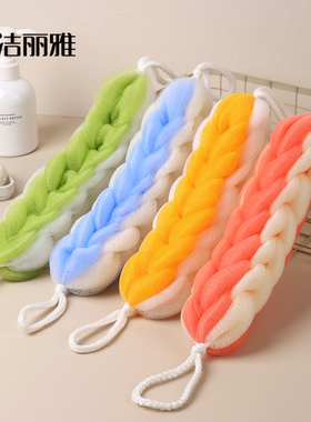 洁丽雅泡澡搓澡神器两用沐浴球成人沐浴条浴花女士专用洗澡擦背