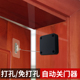自动免打孔家用闭门器液压木门关门器缓冲铁拉绳闭合推拉移门神器