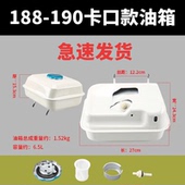 汽油发电机配件磨光机168F170F GX160油箱2寸3寸水泵油箱188F190F