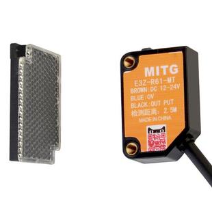 回归型漫反射光电开关E3Z 带反光板感应距离2.5米可调 R61传感器