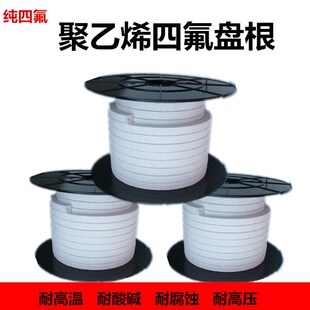 四氟盘根耐高压高温耐腐蚀泵密封盘根无油含油黑白聚四氟乙烯填料