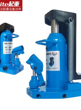 液压爪式千斤顶立式铝膜专用鸭嘴跨顶钩式油压起道机5t10吨20T30T