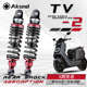 TV2后减震改装 M95C 小牛NX九号MMAX2 F90M 极核AE4避震 MZmix
