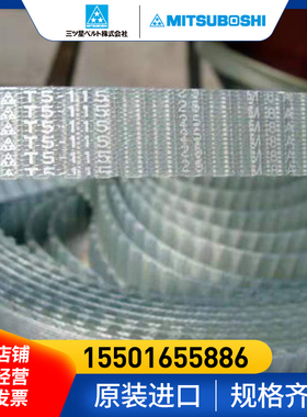 聚氨酯开口带无缝钢丝同步带3M5M8MS3MS5MS8MPU进口接驳带T5T10XL