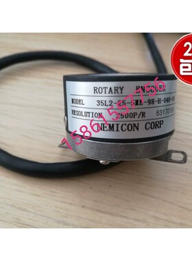 35L2-25-5ME-98-H-040-00省线式编码器2500脉冲4P
