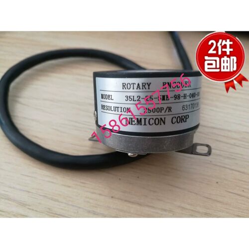 35L2-25-5ME-98-H-040-00省线式编码器2500脉冲4P