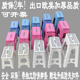 加厚塑料折叠凳子便携式 家用小板凳马扎省空间儿童成人户外折叠椅