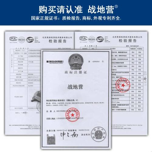 应急救援头盔水域安全训练抢险搜救装备多功能安全帽子战术轻便