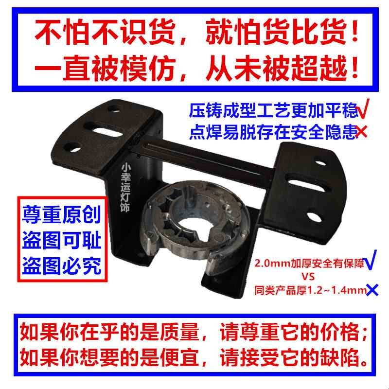风扇灯灯座及吊球等组件吊架支架家用长形吊扇灯底座挂钩吊钩架子图片