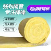 墙体屋顶保温隔热20K 阻燃吸音隔音 玻璃棉卷毡 轻钢龙骨专用
