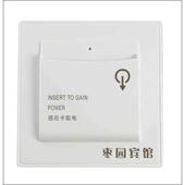 专用型酒店宾馆低频感应插卡取电开关 40A 感应卡取电开关