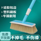 可通水伸缩式 软毛洗车刷不伤车洗车工具塑料板洗车清洁刷子轿车刷