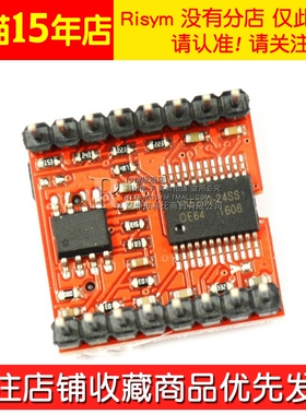 MP3播放器模块 开源 Mini MP3 Player mini播放器 传感器 兼容