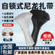 尼龙塑料扎带自锁式 卡扣电线束线带工业级高强度捆绑带松紧固定