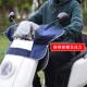 电动车车头防雨罩踏板摩托车仪表盘防水电瓶自行车车把中控遮雨罩