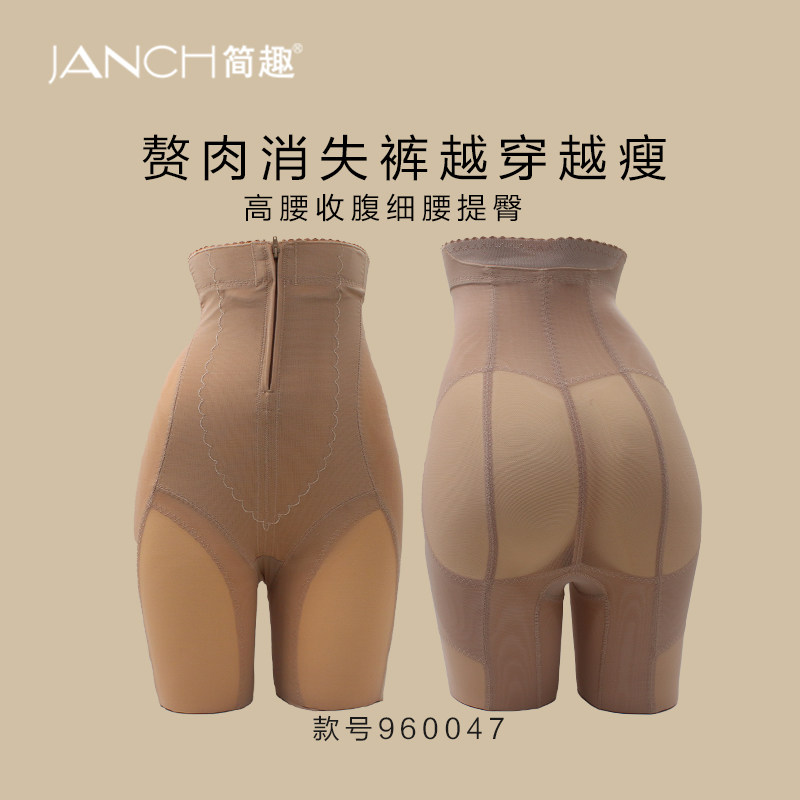 简趣高腰收腹裤强力收小肚子产后塑形收胯束腰无痕夏薄塑身内裤女图片