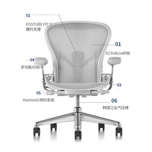 赫曼米勒 aeron 2代人体工学椅电脑椅久坐办公椅电竞椅