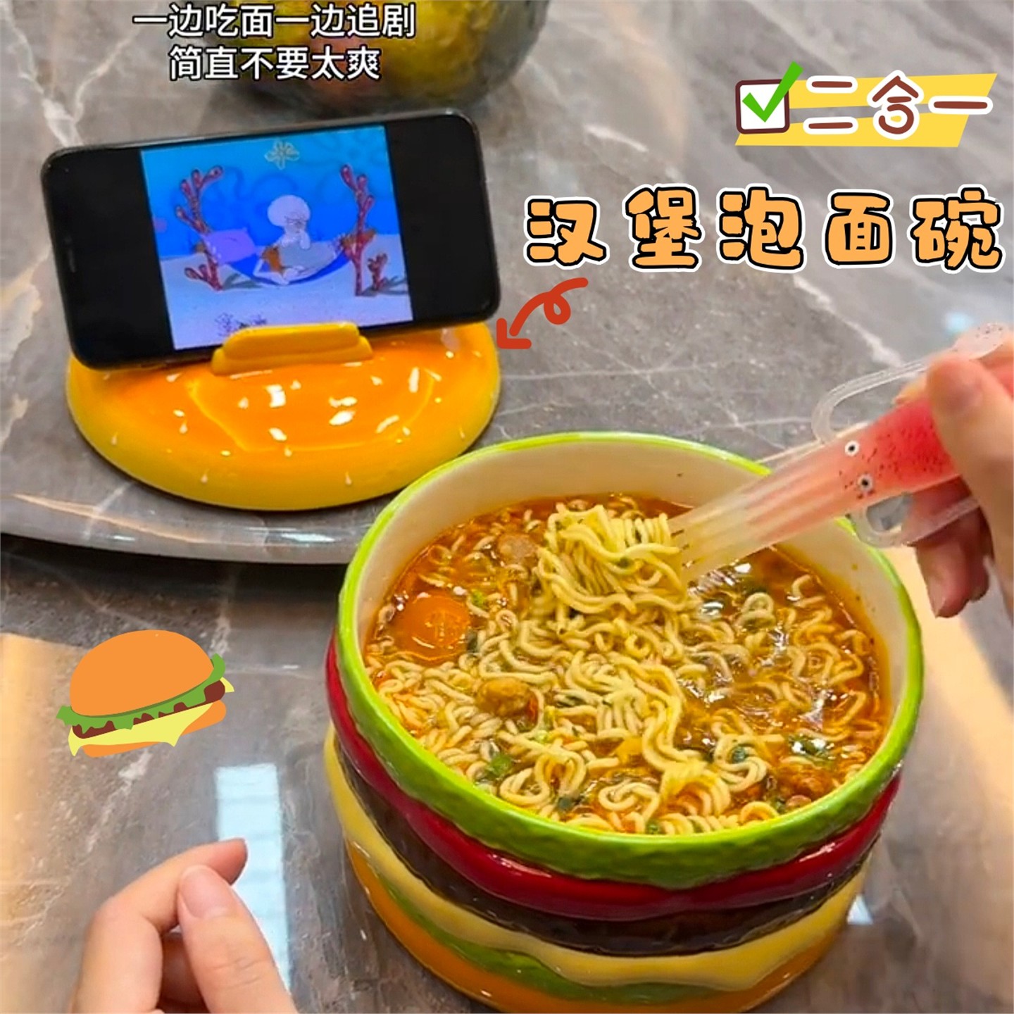 汉堡泡面碗家用螺蛳粉嗦粉碗创意多功能手机支架大容量带盖陶瓷碗
