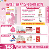 伊利金领冠爱倍悠孕妇及乳母营养补充食品活性叶酸多维片60片 1盒