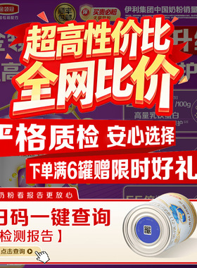 新客试喝130g】伊利金领冠菁护2段800g较大婴儿牛奶粉官方旗舰店