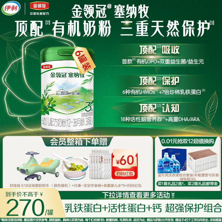 ɨ뷵60Ԫ׶ţ̷312-36800g*6