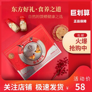 【巨划算】乐焙儿雪耳燕窝礼盒装即食免煮雪耳羹伴手礼免煮燕窝汤