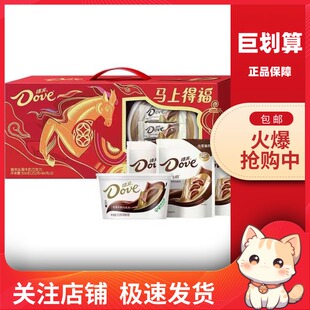 【巨划算】德芙丝滑牛奶巧克力新款马上得福春节礼盒504g送礼佳品