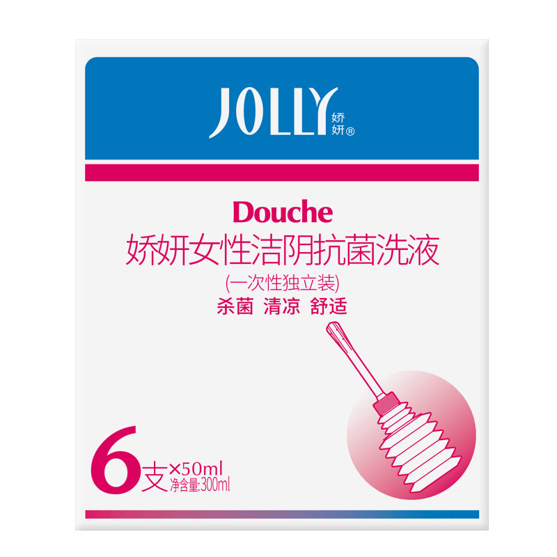 娇妍女性洁阴抗菌洗液300ml私密处杀菌消毒内阴冲洗妇科女用洗液