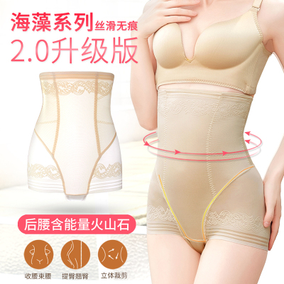 收腹内裤女高腰产后塑形束腰提臀塑身裤减肚子薄款美体收腹裤
