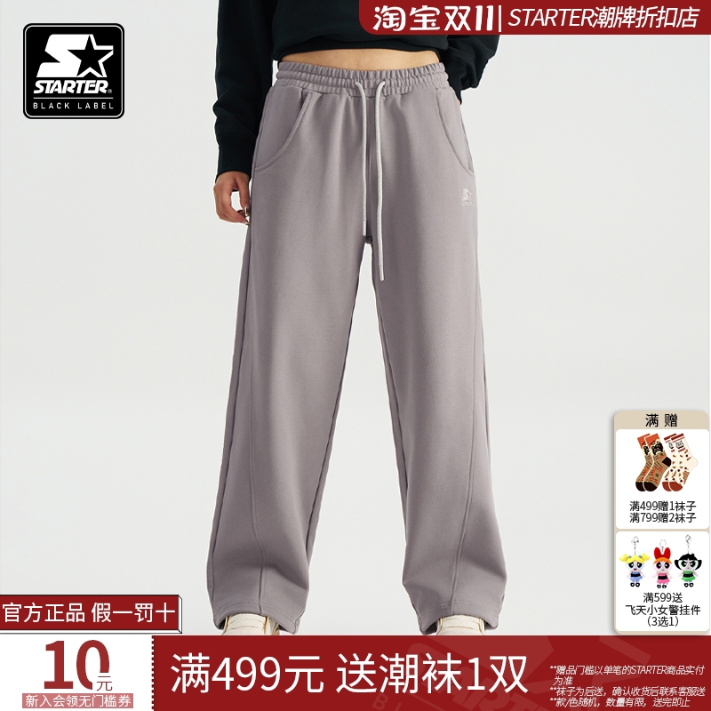 STARTER针织长裤2024秋季新款男宽松休闲纯棉女款直筒长裤裤子