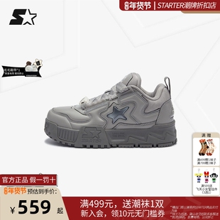 STARTER膨膨鞋2025新款秋季厚底增高运动休闲女鞋百搭复古男板鞋