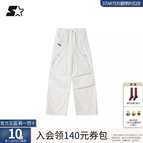 STARTER工装裤2026夏季新款街头潮流机能风休闲运动户外百搭长裤
