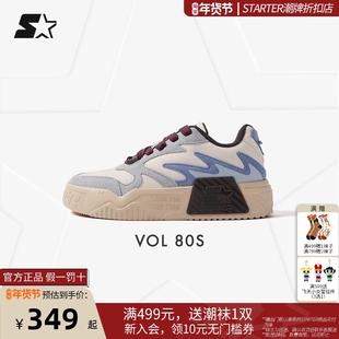 STARTER音浪鞋男女同款秋冬轻质透气厚底增高鞋百搭运动休闲板鞋