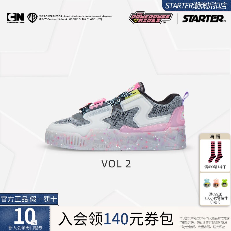 STARTER 飞天小女警夜光正品网面透气夏男女同款轻质增高厚底板鞋