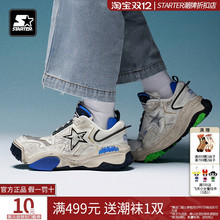 STARTER秋冬VSTAR系列篮球板鞋男款复古回潮运动翘头老爹鞋运动